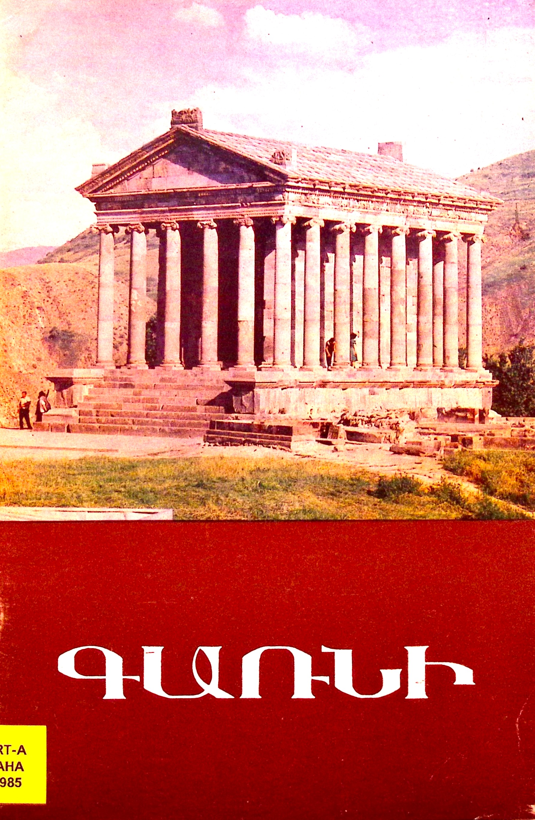 book-image